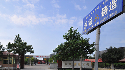 公司簡(jiǎn)介 公司簡(jiǎn)介